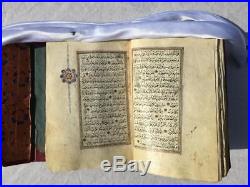 Antique Ottoman Arabic Islamic Illuminated Quran (Koran) 18th or 19th century