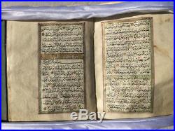 Antique Ottoman Arabic Islamic Illuminated Quran (Koran) 18th or 19th century