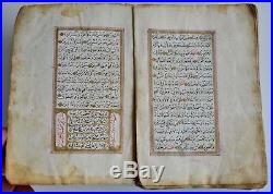 Antique Ottoman Bulgarian Arabic Islamic Manuscript Quran Illuminated Koran 1810