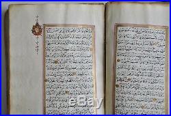 Antique Ottoman Bulgarian Arabic Islamic Manuscript Quran Illuminated Koran 1810