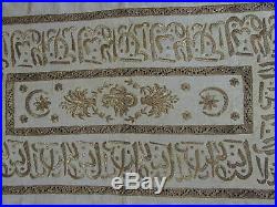 Antique Ottoman Gold Metallic Embroidered Prayer Cover