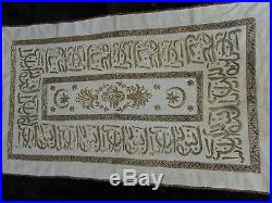 Antique Ottoman Gold Metallic Embroidered Prayer Cover