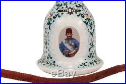 Antique Ottoman Hookah c. 1900 Extremely Rare Argileh with Portraits of Sultan