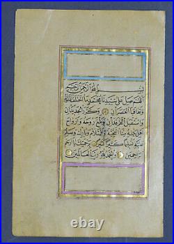 Antique Ottoman Illuminated Quran Koran Manuscript Calligraphy Islamic Gift