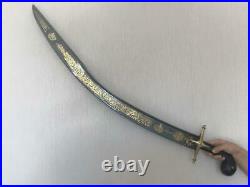 Antique Ottoman Imperial Middle Eastern Turkish Islamic Shamshir Sword Rare Old