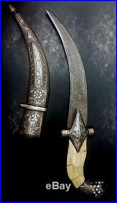 Antique Ottoman Islamic Turkish Persian Arabic Damascus Silver steel Handmade