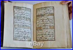 Antique Ottoman Turkish Arabic Islamic Manuscript Quran Illuminated Koran 19 C