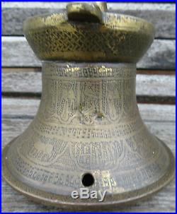 Antique Ottoman Turkish Engraved Gilt Brass/bronze Candlestick