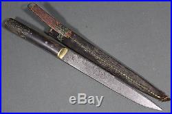 Antique Ottoman kard dagger 19th early 20th century
