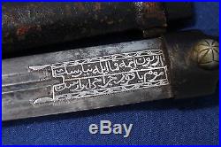 Antique Ottoman kindjal (qama) small dagger (sabre sword) 19th
