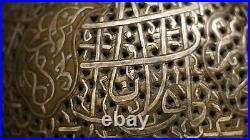 Antique Pair Of Lantern Brass Inlaid Silver Islamic Mosque Ottoman empire Mamluk