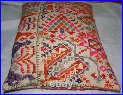 Antique Palestine Palestinian Embroidery Handmade Pillow Cover Cloth Traditional