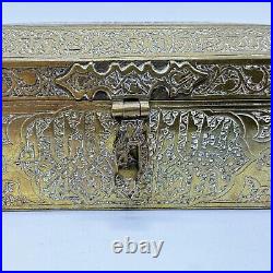 Antique Persian Brass Box Islamic Jewelry Box Mamluk Casket Style 4.75 Length