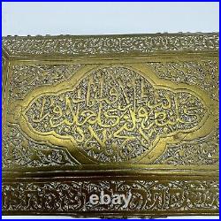 Antique Persian Brass Box Islamic Jewelry Box Mamluk Casket Style 4.75 Length