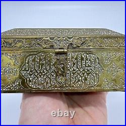 Antique Persian Brass Box Islamic Jewelry Box Mamluk Casket Style 4.75 Length