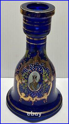 Antique Persian Cobalt Blue Gold Gilded Glass Decanter Hookah Vase 10 1/2