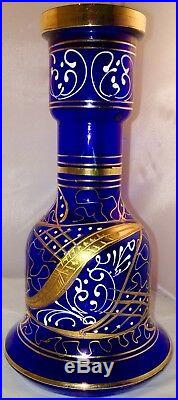 Antique Persian Glass Hookah Base Qajar dynasty Nasser Al Din Shah 1831-1916