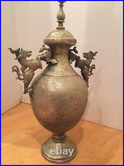 Antique Persian Heavy Brass Repousse and Engr. Vessel