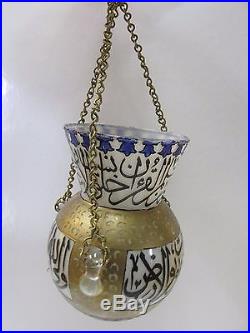 Antique Persian Islamic Arabic Glass Lantern with Caligraphy