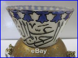 Antique Persian Islamic Arabic Glass Lantern with Caligraphy