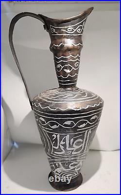 Antique Persian Islamic Brass Arabic Middle Eastern Bedouin Old Pitcher 12