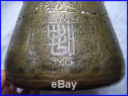 Antique Persian Islamic Damascus Arabic Mamluk Cairoware MID Eastern Brass Bowl