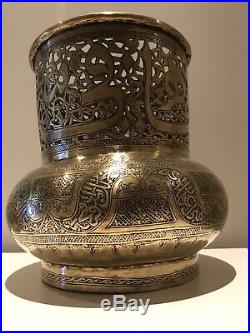 Antique Persian Islamic Middle Eastern Arabic Brass Vase And Lidded Bowl