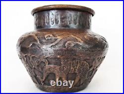 Antique Persian Islamic Middle Eastern Brass Pot