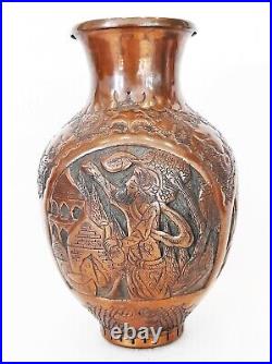 Antique Persian Islamic Middle Eastern Copper Vase