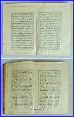 Antique Persian Koran Qajar Arabic Islamic Manuscript Illuminated Prayer 19th
