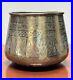 Antique Persian Mamluk Revival Hand Etched Brass Bowl, Pot 6 H 6.5 7.5 D