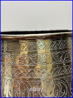 Antique Persian Mamluk Revival Hand Etched Brass Bowl, Pot 6 H 6.5 7.5 D