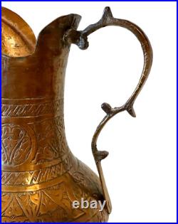 Antique Persian Middle Eastern Hand Chased Copper Pitcher -Arabic Moroccan Decor