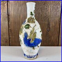 Antique Persian Middle Eastern Islamic Blue Bird Floral Painted Pottery Vase 8.5