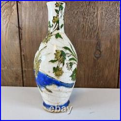 Antique Persian Middle Eastern Islamic Blue Bird Floral Painted Pottery Vase 8.5