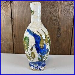 Antique Persian Middle Eastern Islamic Blue Bird Floral Painted Pottery Vase 8.5