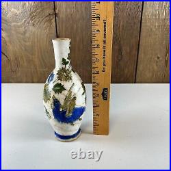 Antique Persian Middle Eastern Islamic Blue Bird Floral Painted Pottery Vase 8.5