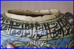 Antique Persian Polychrome Qajar Dynasty Kashkul Begging Bowl Pottery Islamic 8