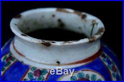 Antique Persian Pottery Vase Qajar Islamic French Flea Market Find