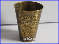Antique Persian Qajar Brass Engraved Chased Water Cup