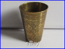 Antique Persian Qajar Brass Engraved Chased Water Cup