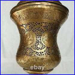 Antique Persian Qajar Copper Brass Vase Urn Pierced Engraved Islamic Middle East