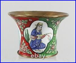 Antique Persian Qajar Enamel Hookah Cup c. 1920
