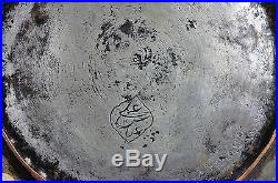 Antique Persian Qajar Engraved Tinned Bronze Copper Bowl Tinned Plate Signed