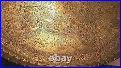 Antique Persian Qajar Islamic Art Handmade 26.4 Brass Tray Layla Majnoon Story