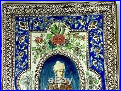 Antique Persian Qajar Period Large Royalty Prince Wall Plaque/Tile