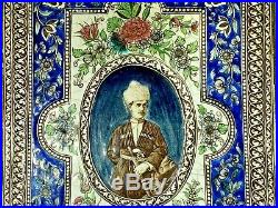 Antique Persian Qajar Period Large Royalty Prince Wall Plaque/Tile