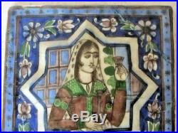 Antique Persian Qajar Pottery Painted Tile