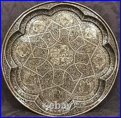 Antique Persian Qajar Round Brass Tray