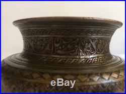 Antique Persian Safavid Tinned Copper Bowl Inscribed